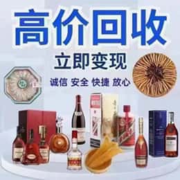 红河购物卡回收站