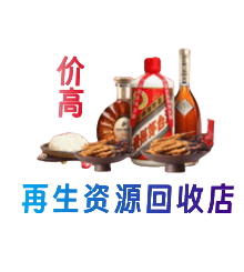 红河购物卡回收站