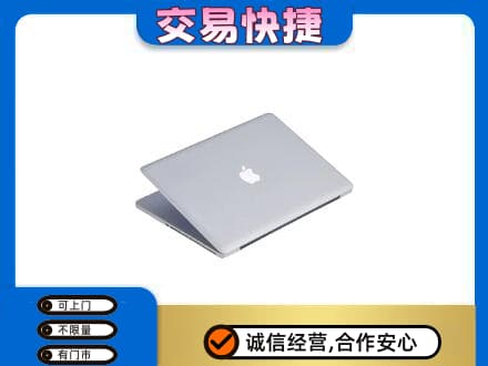 红河家电回收苹果电脑.jpg
