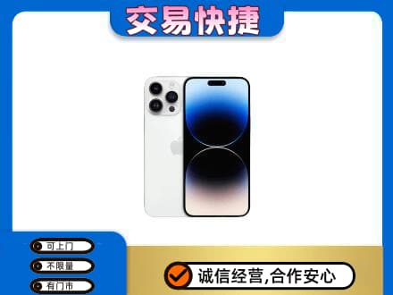 红河家电回收苹果手机.jpg