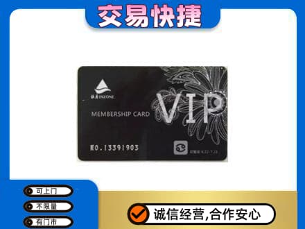 红河回收银座卡