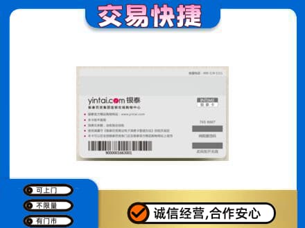 红河购物卡回收银泰购物卡.jpg