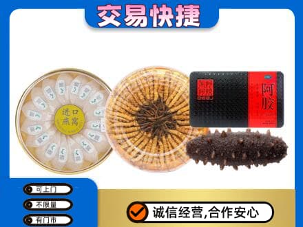 红河礼品回收.jpg