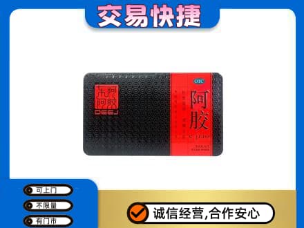 红河高价回收阿胶
