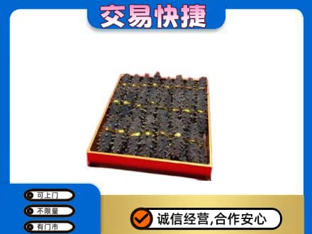 红河高价回收海参