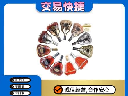 红河洋酒回收XO.jpg