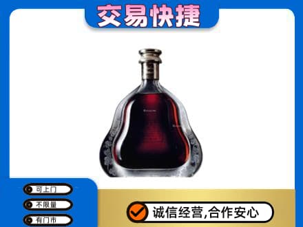 红河洋酒回收轩尼诗李察空瓶.jpg