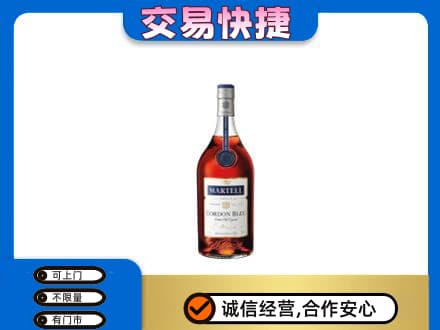 红河洋酒回收马爹利蓝带.jpg