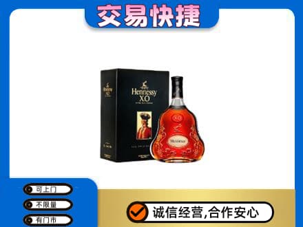 红河回收轩尼诗