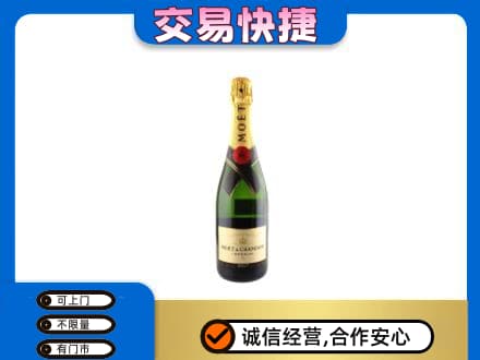 红河洋酒回收名仕.jpg