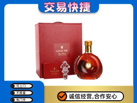 红河回收李察礼盒