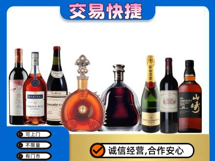 红河回收高档洋酒