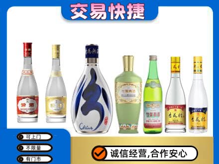 红河名酒回收杏花村汾酒.jpg