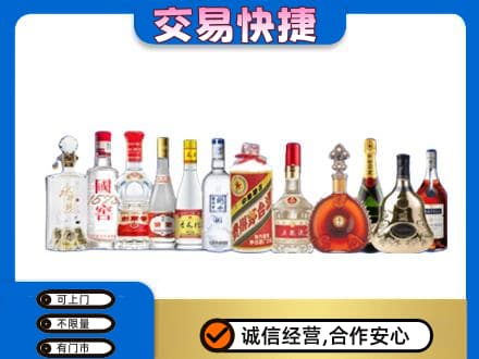 红河回收酒