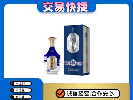 红河名酒回收杏花村.jpg