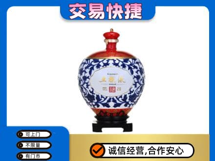 红河名酒回收五粮液5.jpg