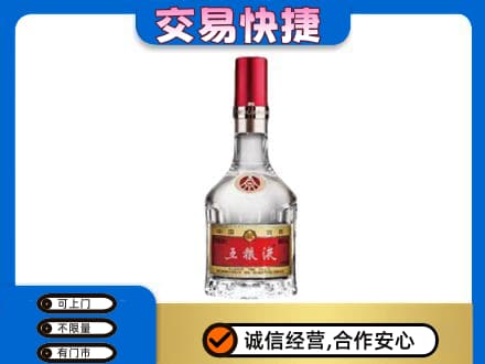 红河名酒回收五粮液8代.jpg