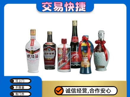 红河名酒回收武陵酒.jpg