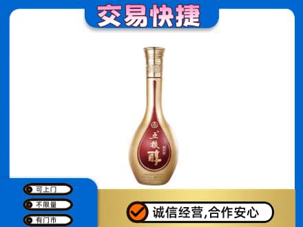 红河名酒回收五粮醇.jpg