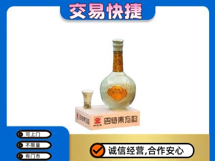 红河名酒回收四特酒.jpg