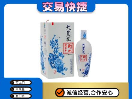 红河名酒回收老白干大青花.jpg