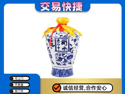 红河名酒回收老白干青花坛.jpg
