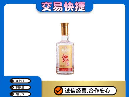 红河名酒回收郎酒.jpg