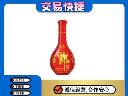 红河名酒回收红花郎.jpg