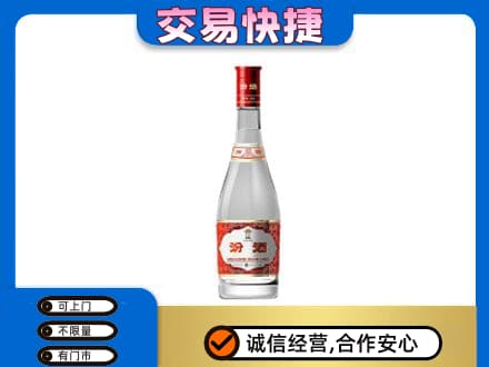 红河名酒回收汾酒1.jpg