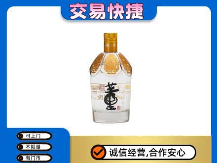 红河回收董酒