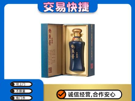 红河名酒回收钓鱼台.jpg