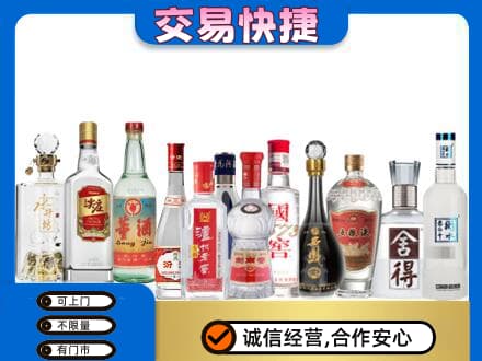 红河名酒回收店.jpg