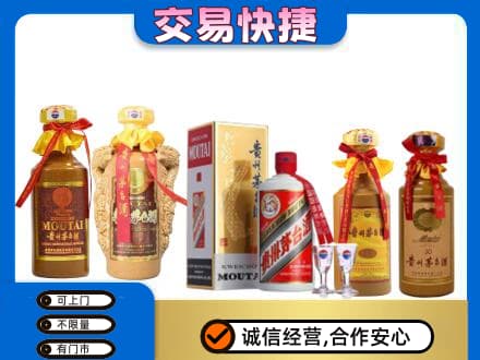 红河回收贵州茅台酒
