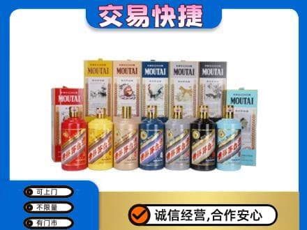 红河回收生肖茅台酒