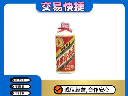 红河回收地方国营茅台酒