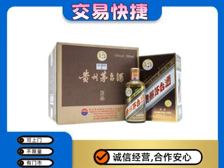 红河茅台回收彩釉珍品.jpg