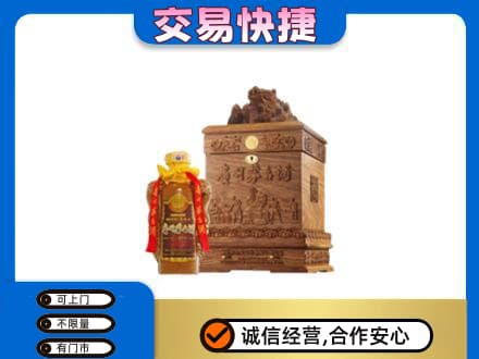红河茅台回收80年份.jpg